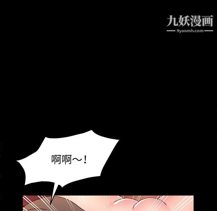 漫画《神级模特》第25话第58张图