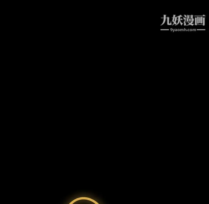 漫画《神级模特》第25话第7张图