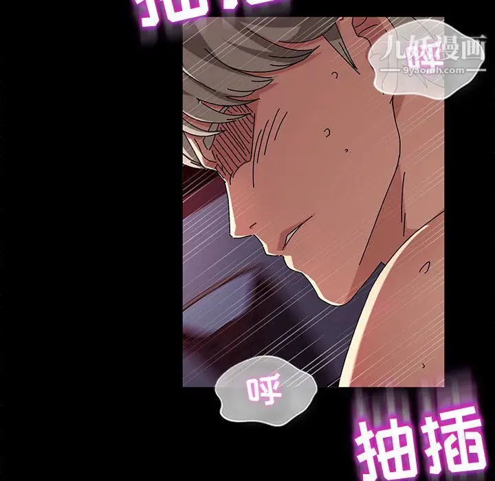 漫画《神级模特》第25话第76张图