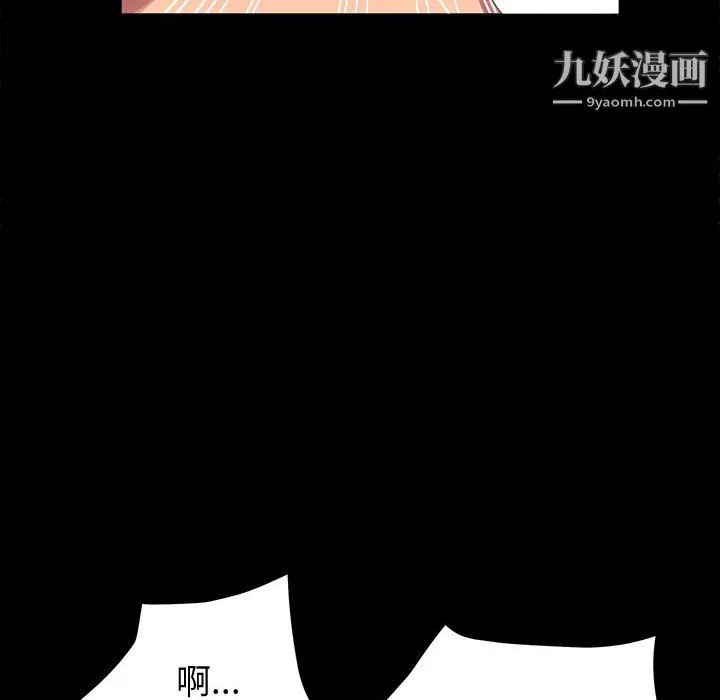漫画《神级模特》第25话第85张图