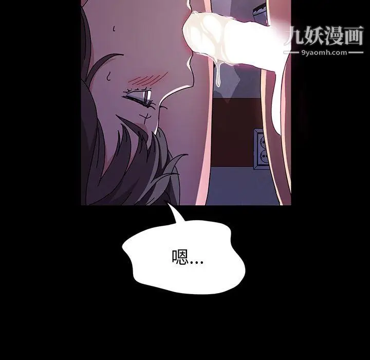 漫画《神级模特》第25话第96张图