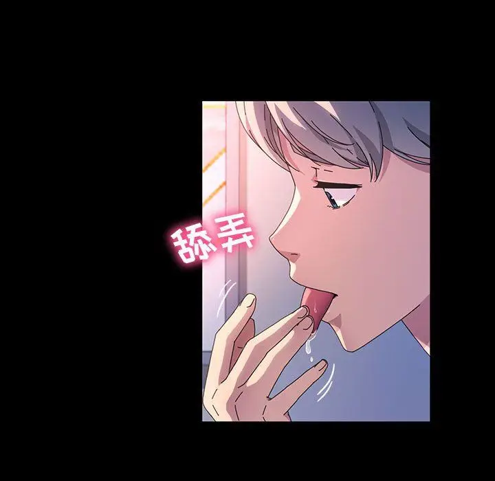 漫画《神级模特》第36话第100张图