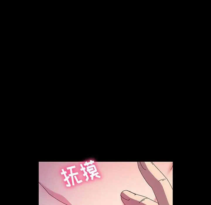 漫画《神级模特》第36话第101张图