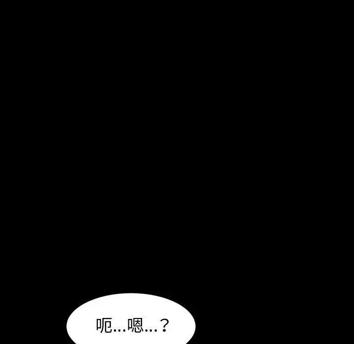 漫画《神级模特》第36话第131张图