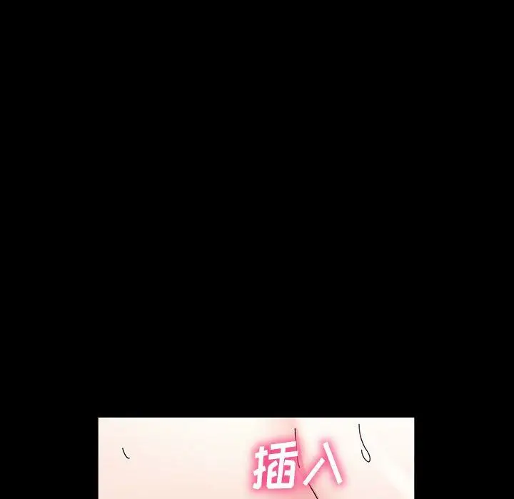 漫画《神级模特》第36话第133张图