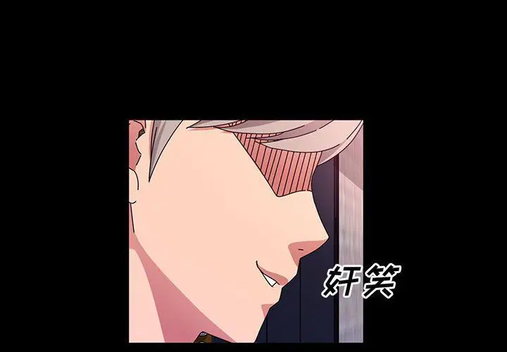 漫画《神级模特》第36话第2张图
