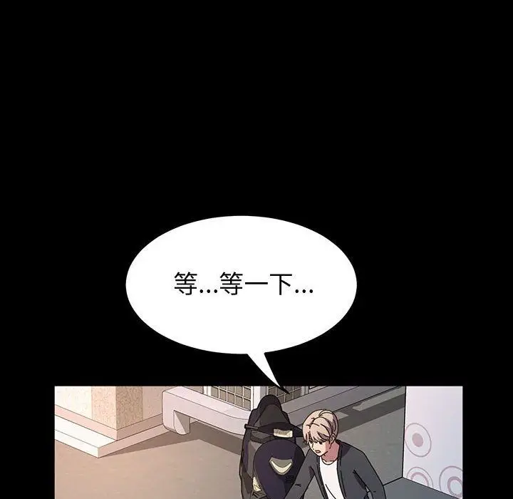 漫画《神级模特》第36话第50张图