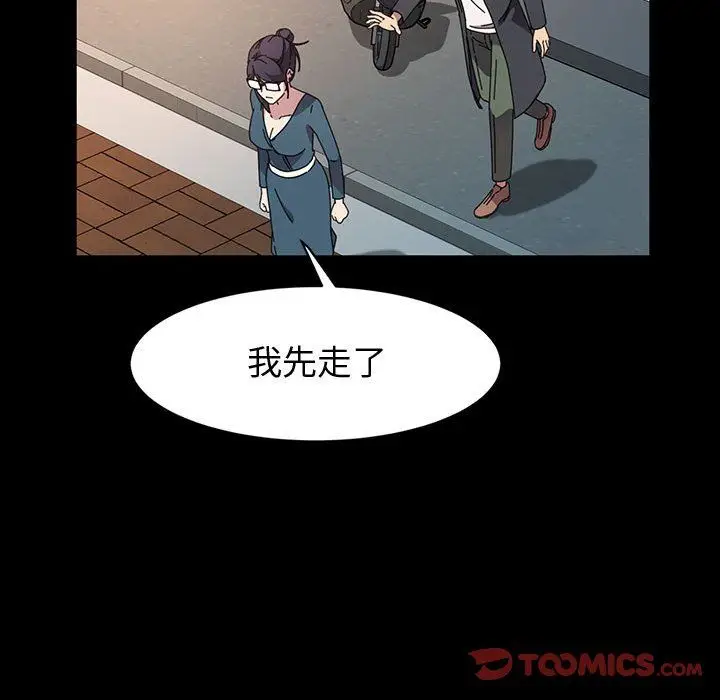 漫画《神级模特》第36话第51张图