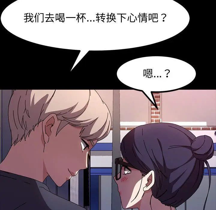 漫画《神级模特》第36话第6张图