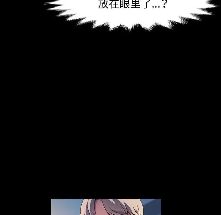漫画《神级模特》第36话第62张图