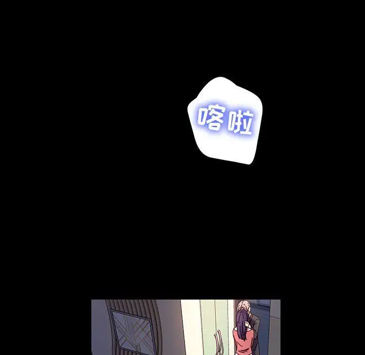 漫画《神级模特》第36话第82张图