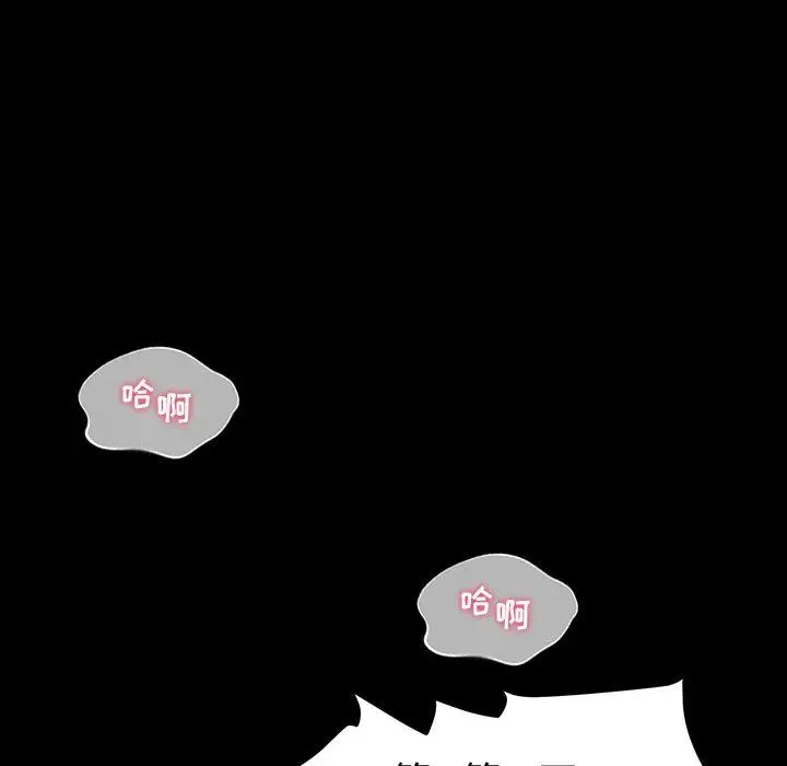 漫画《神级模特》第36话第91张图
