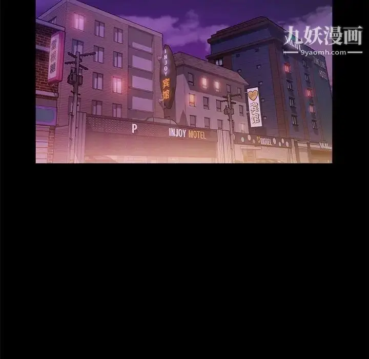 漫画《神级模特》第3话第11张图