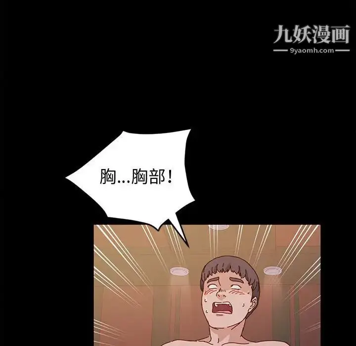 漫画《神级模特》第3话第64张图