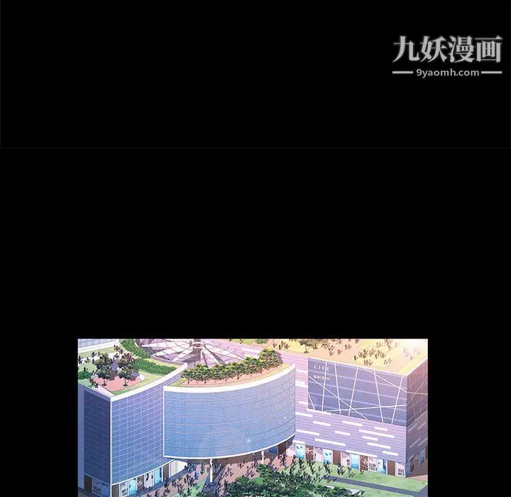 漫画《神级模特》第26话第10张图