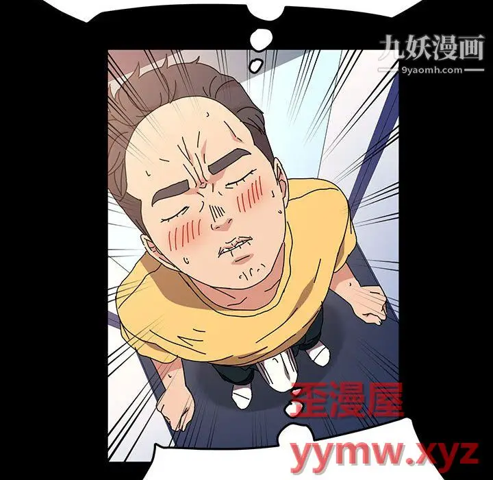 漫画《神级模特》第26话第101张图