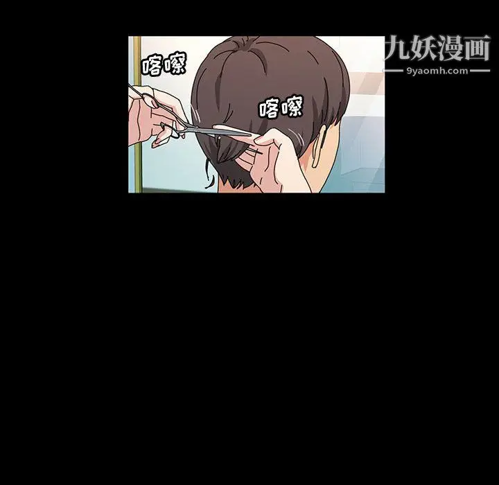 漫画《神级模特》第26话第12张图