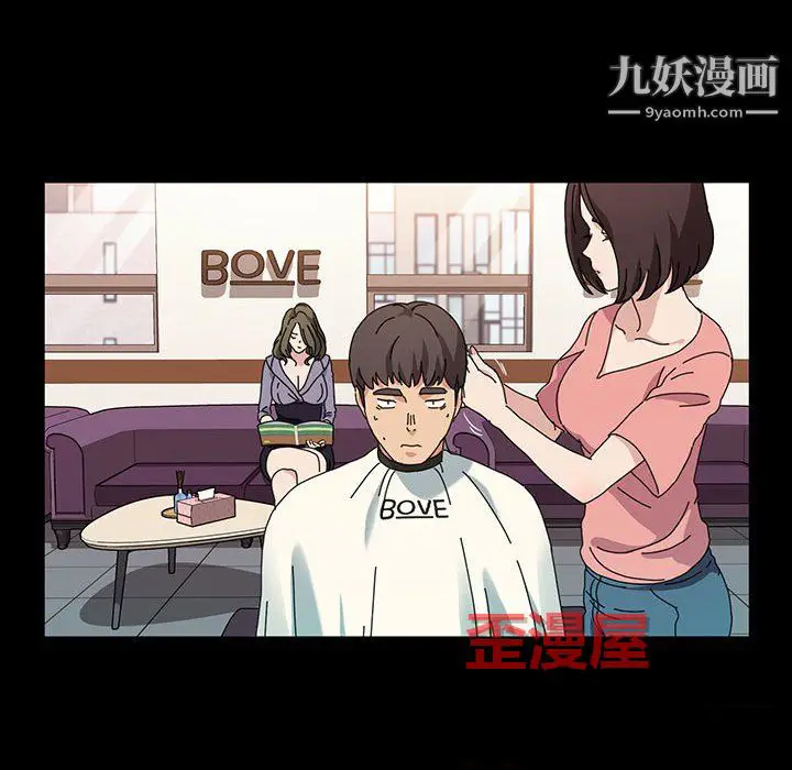 漫画《神级模特》第26话第15张图
