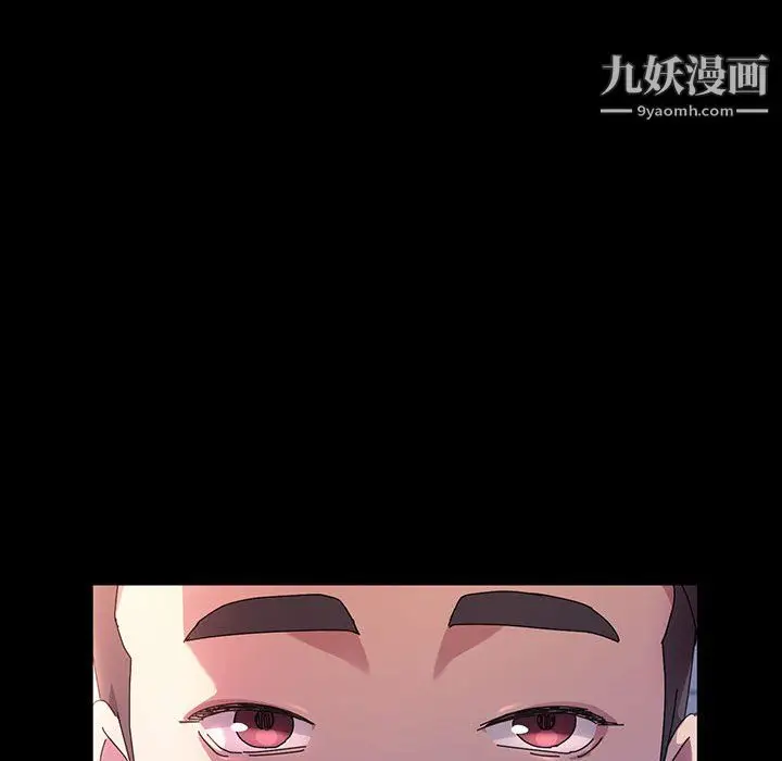 漫画《神级模特》第26话第18张图