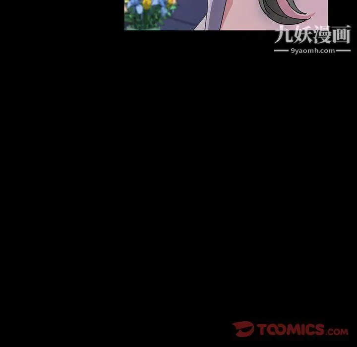 漫画《神级模特》第26话第24张图