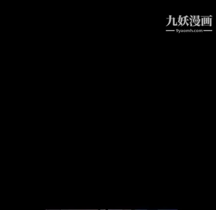 漫画《神级模特》第26话第57张图