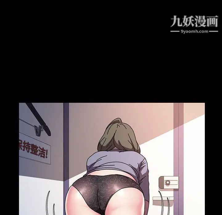 漫画《神级模特》第26话第70张图