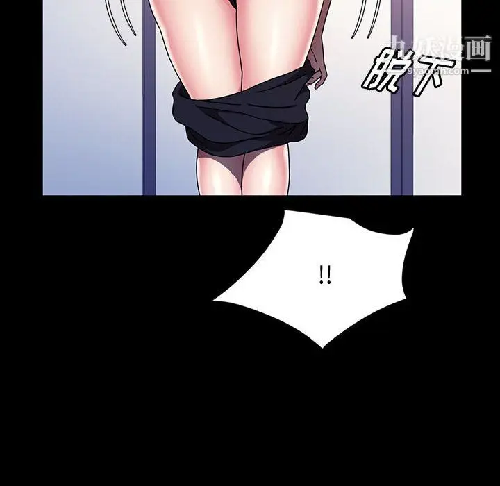 漫画《神级模特》第26话第71张图