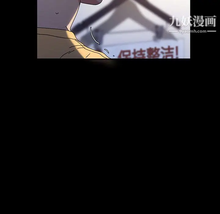 漫画《神级模特》第26话第84张图