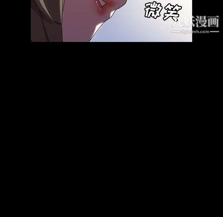 漫画《神级模特》第26话第93张图