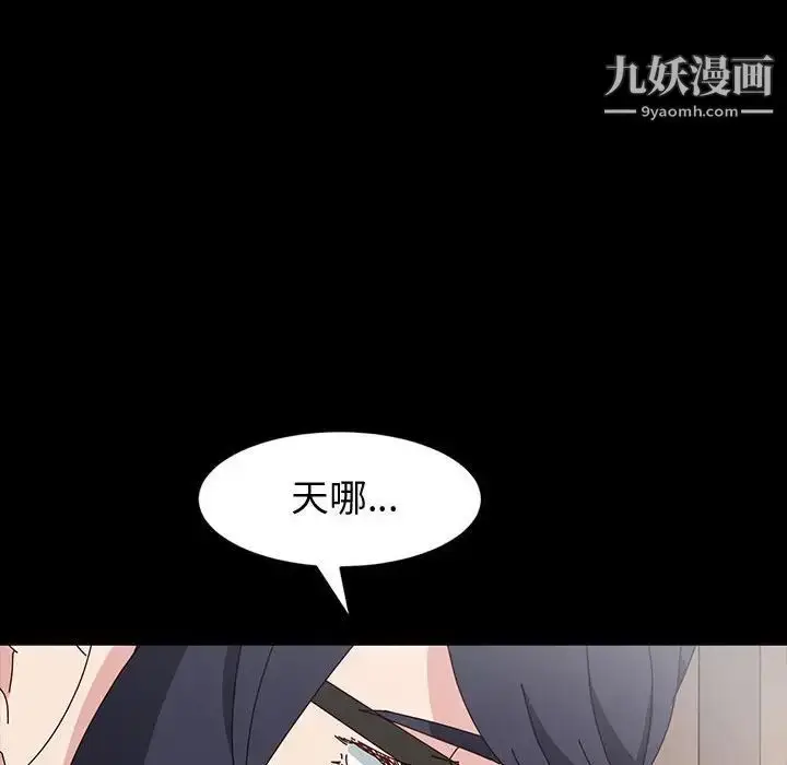 漫画《神级模特》第18话第102张图