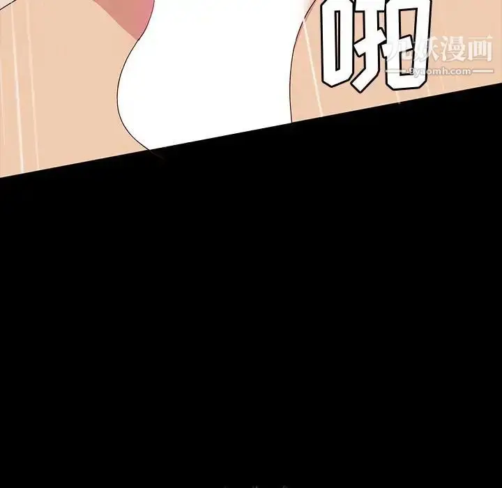 漫画《神级模特》第18话第120张图
