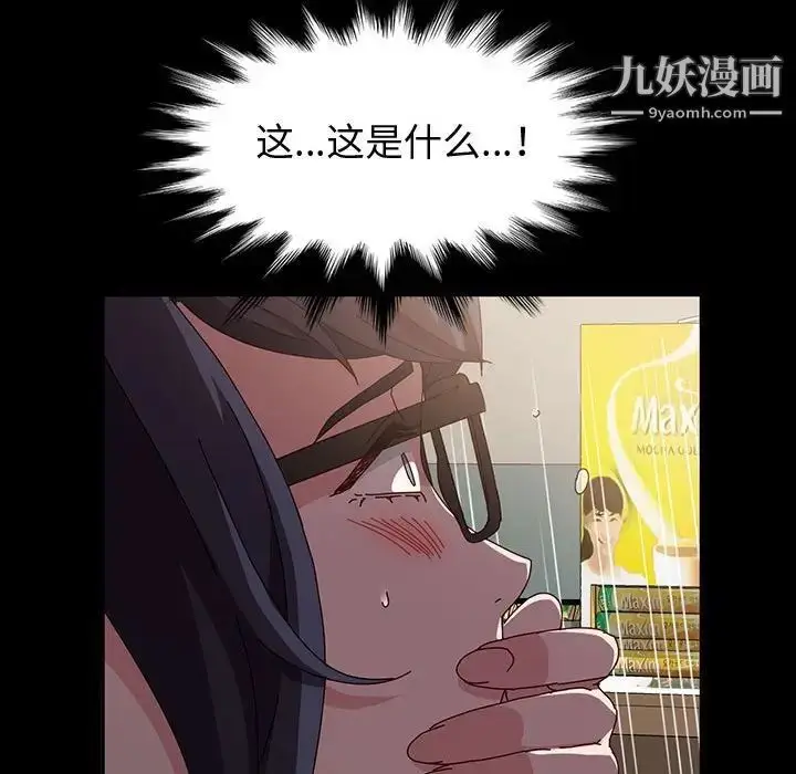 漫画《神级模特》第18话第121张图