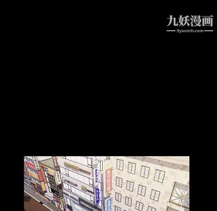 漫画《神级模特》第18话第13张图