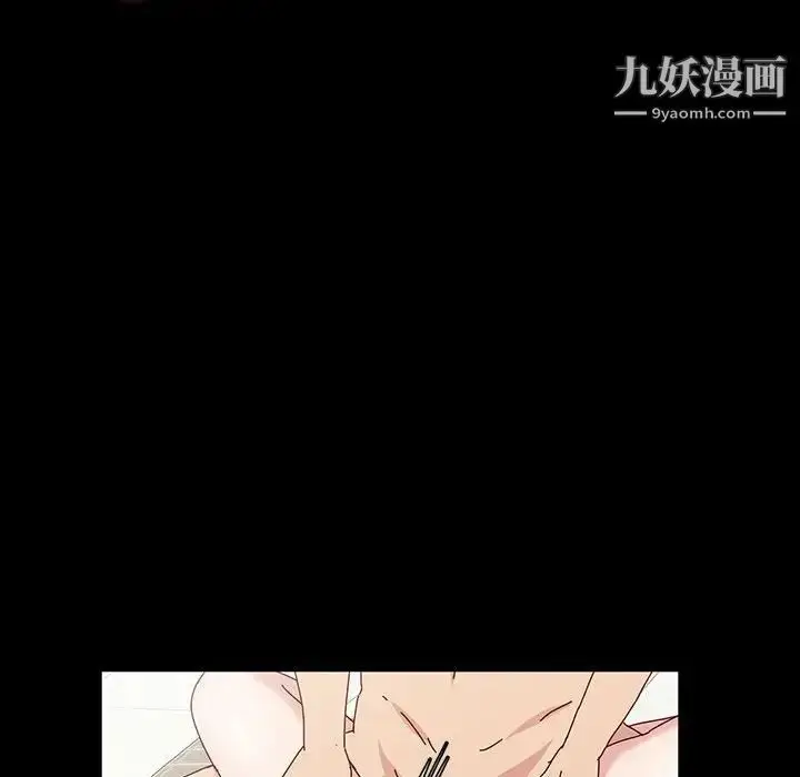 漫画《神级模特》第18话第132张图
