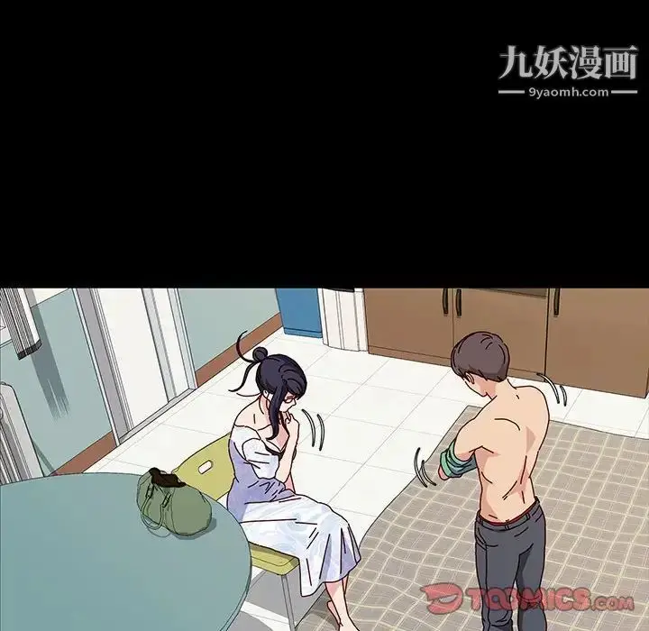 漫画《神级模特》第18话第15张图