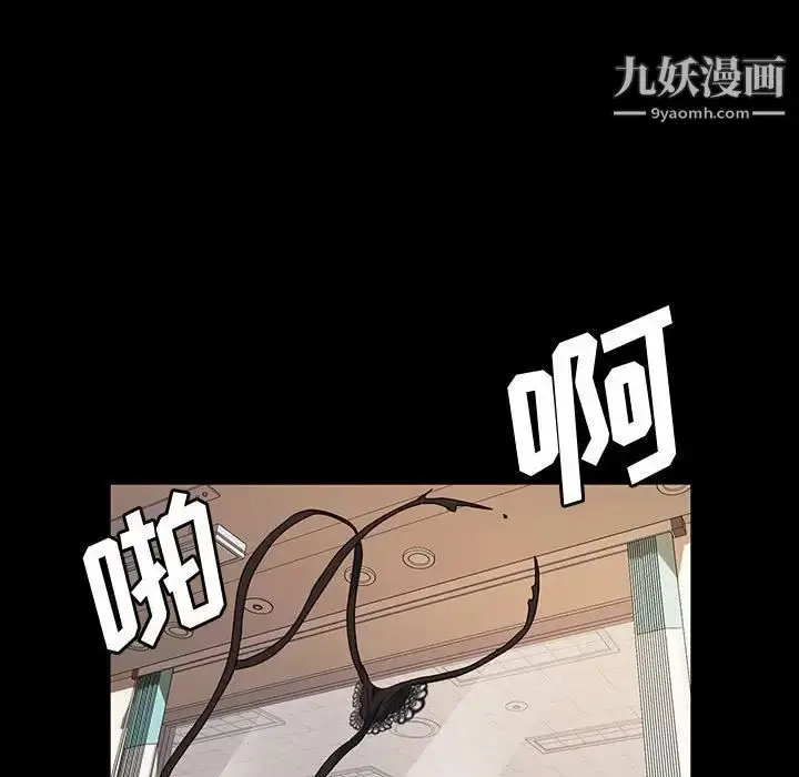漫画《神级模特》第18话第151张图