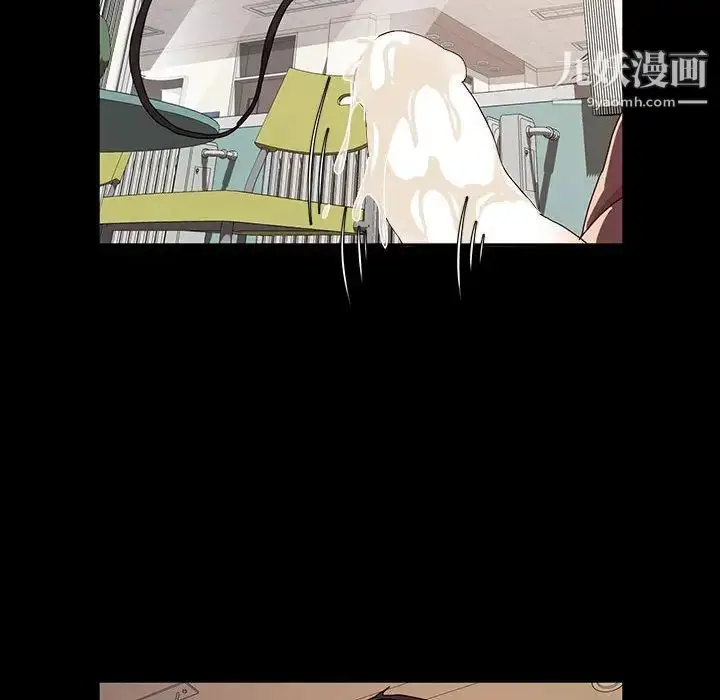 漫画《神级模特》第18话第152张图