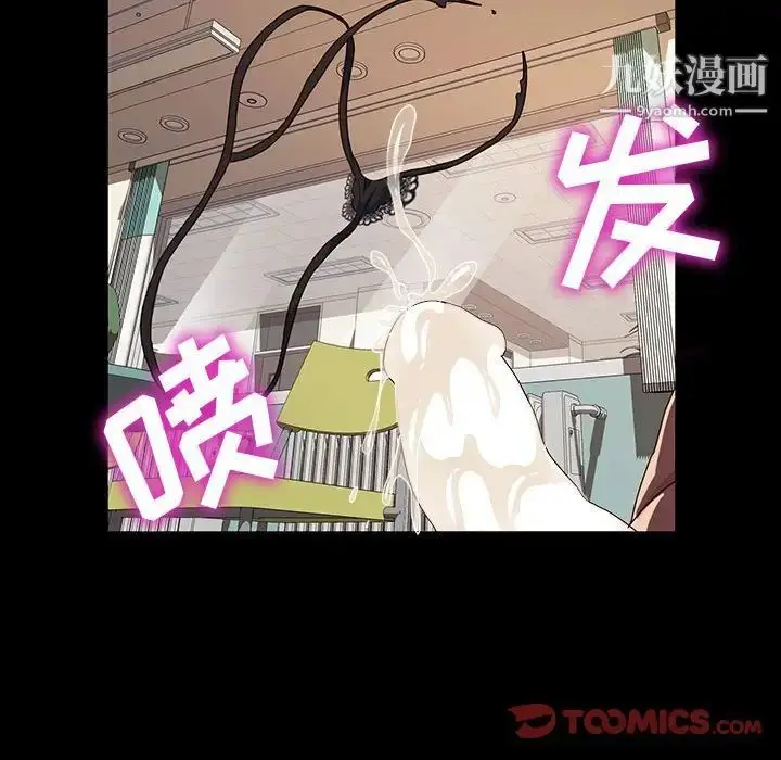 漫画《神级模特》第18话第153张图