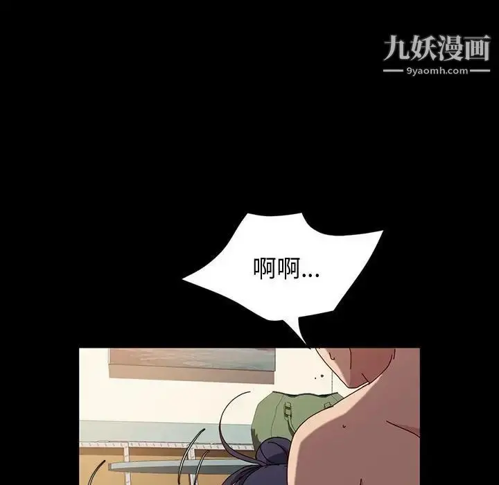漫画《神级模特》第18话第158张图
