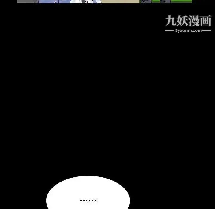 漫画《神级模特》第18话第18张图
