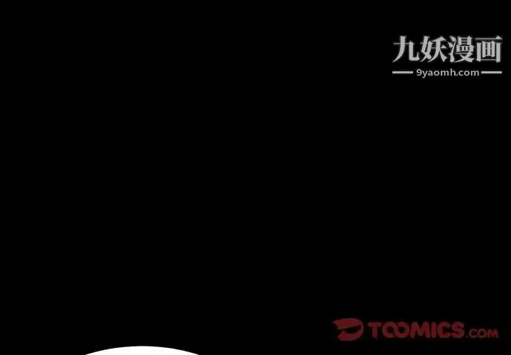 漫画《神级模特》第18话第3张图