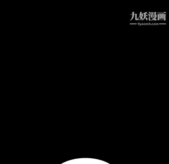 漫画《神级模特》第18话第46张图