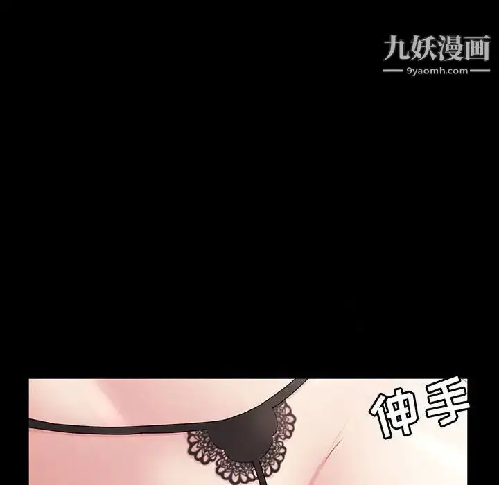 漫画《神级模特》第18话第58张图