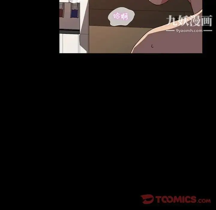 漫画《神级模特》第18话第63张图