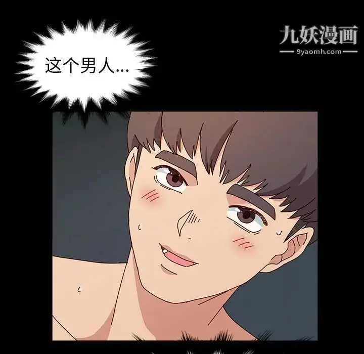 漫画《神级模特》第18话第74张图