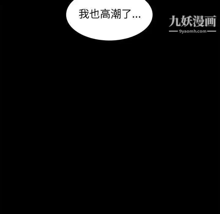 漫画《神级模特》第4话第100张图