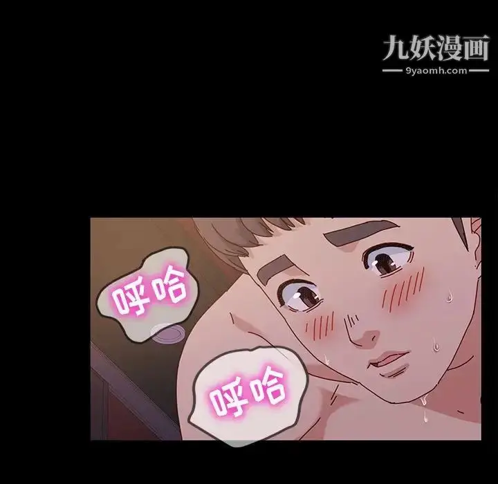 漫画《神级模特》第4话第11张图