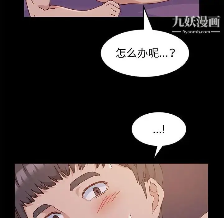 漫画《神级模特》第4话第118张图