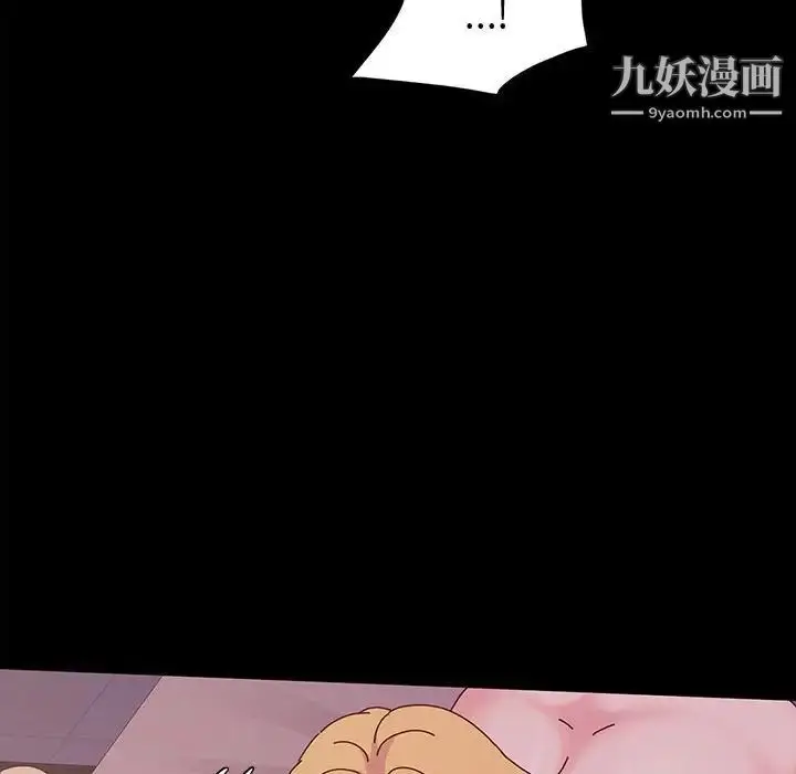 漫画《神级模特》第4话第124张图
