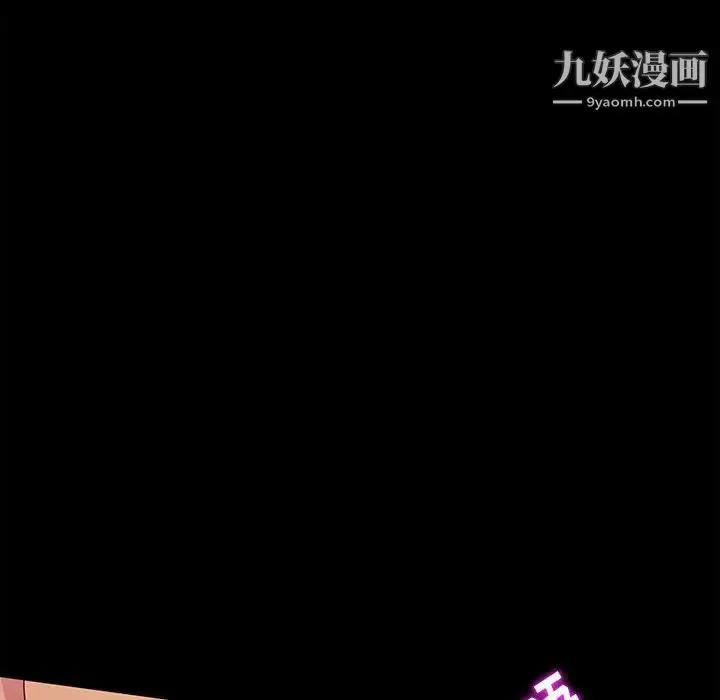 漫画《神级模特》第4话第126张图